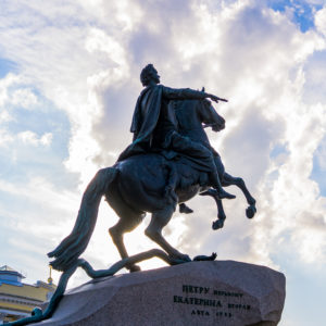 Monument of Peter the Great