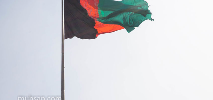 Afghans pride