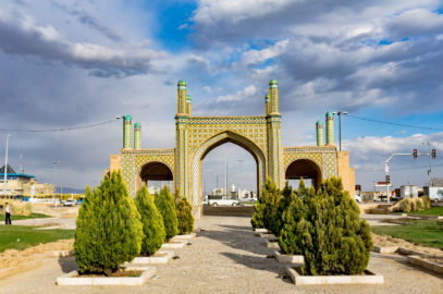 Qazvin Gateway